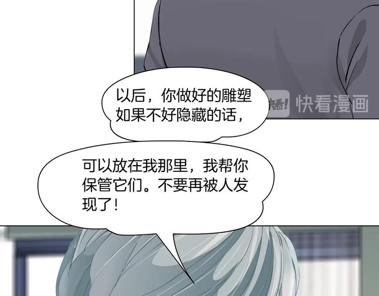 第98话  男人的对决！⚒86