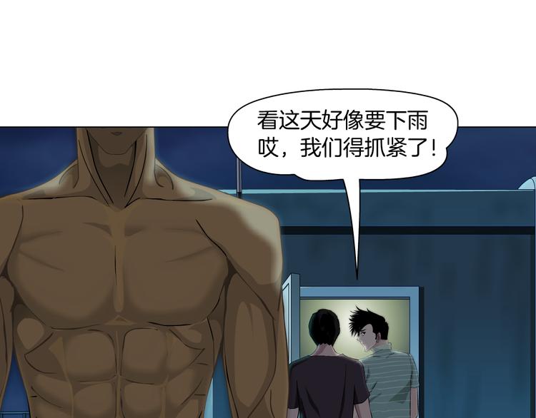 第141话 杨光之死！64