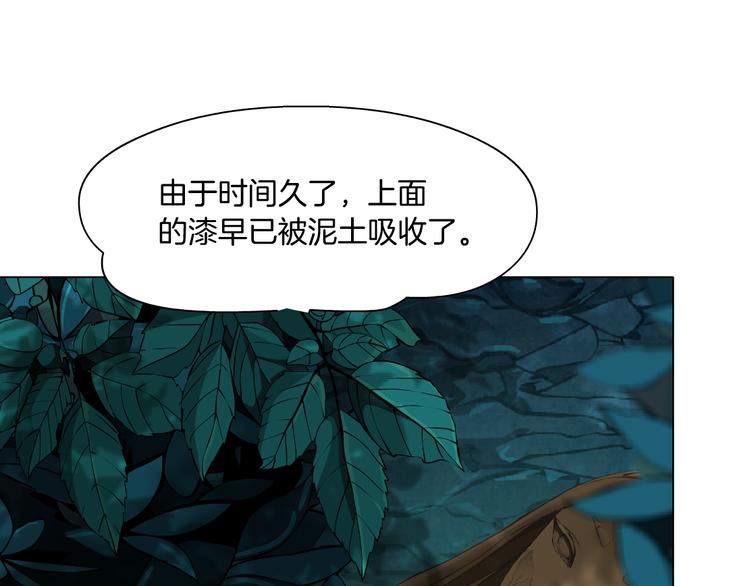 第140话 末日32