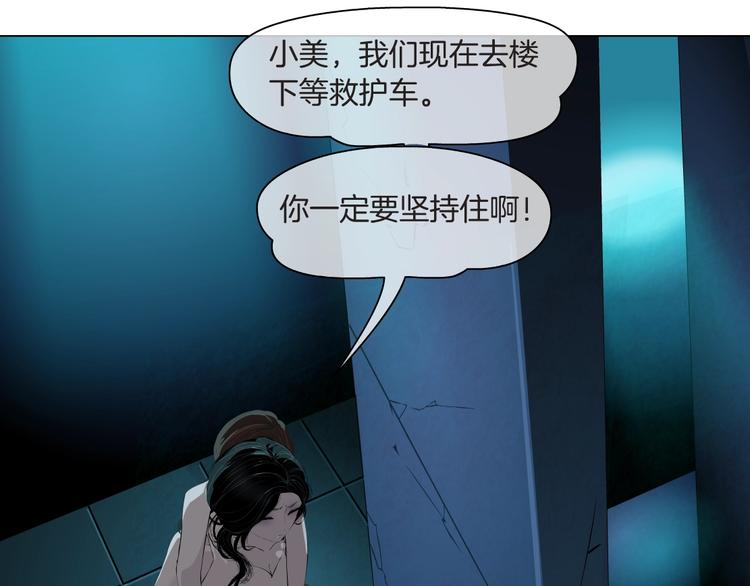 第72话 重置17