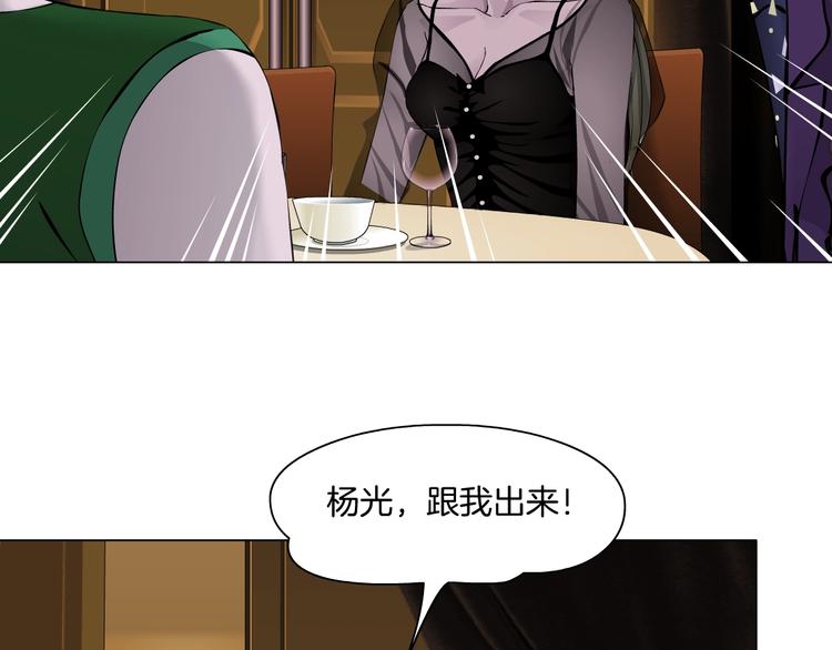 第95话 姐妹开撕~53