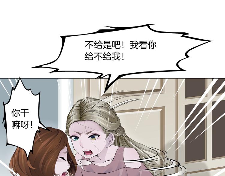 第124话 童年伤痛29
