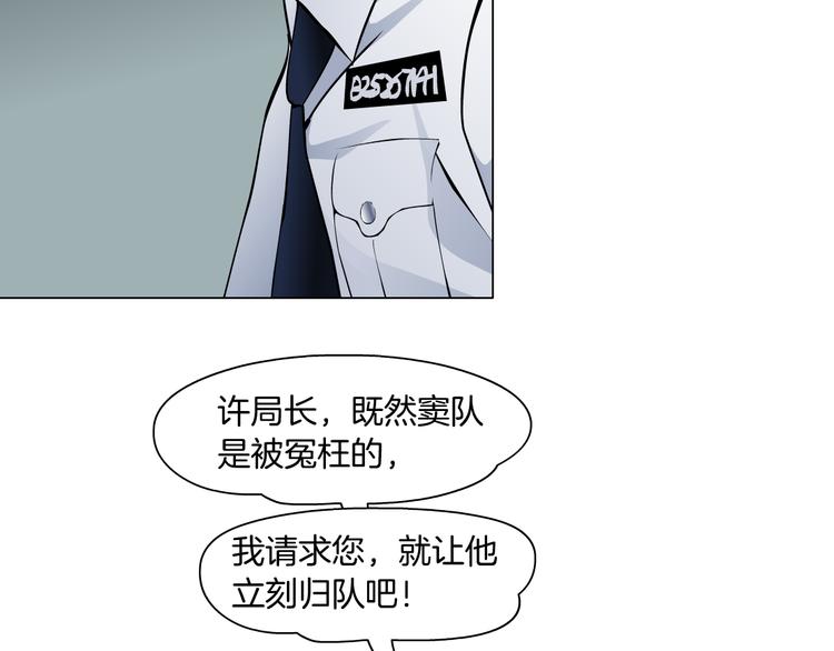 第129话 报复60