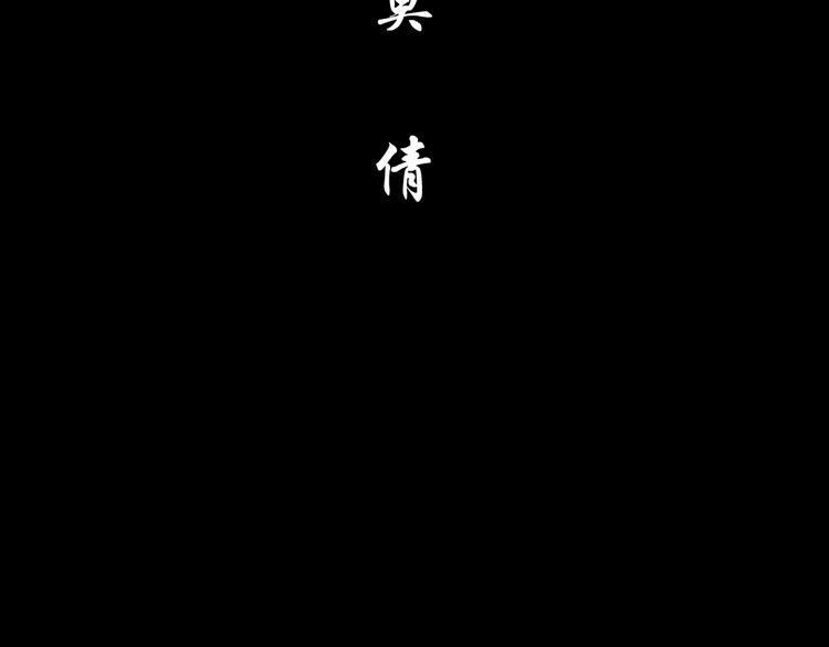 第1话 情杀5