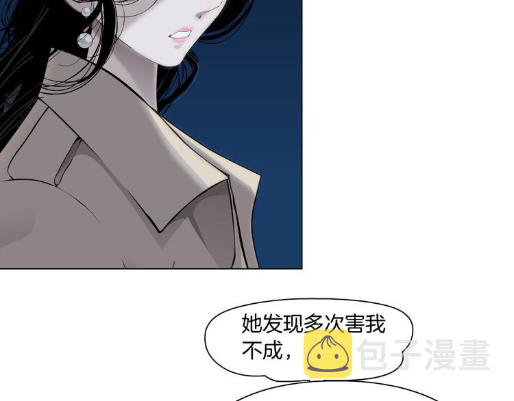 第124话 童年伤痛15