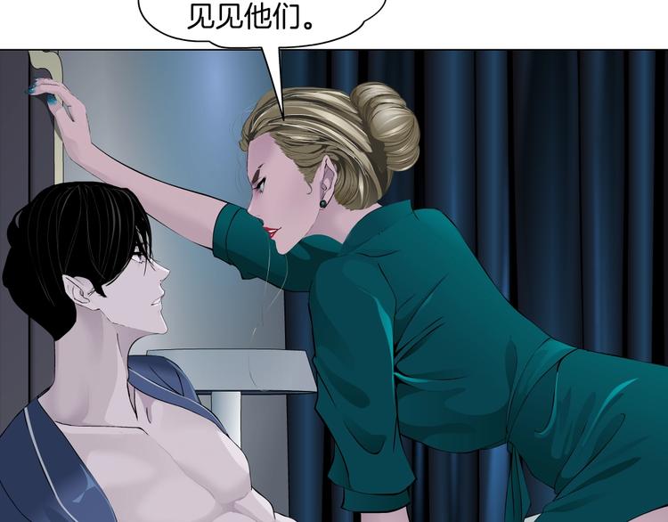 第92话 孤独的心14