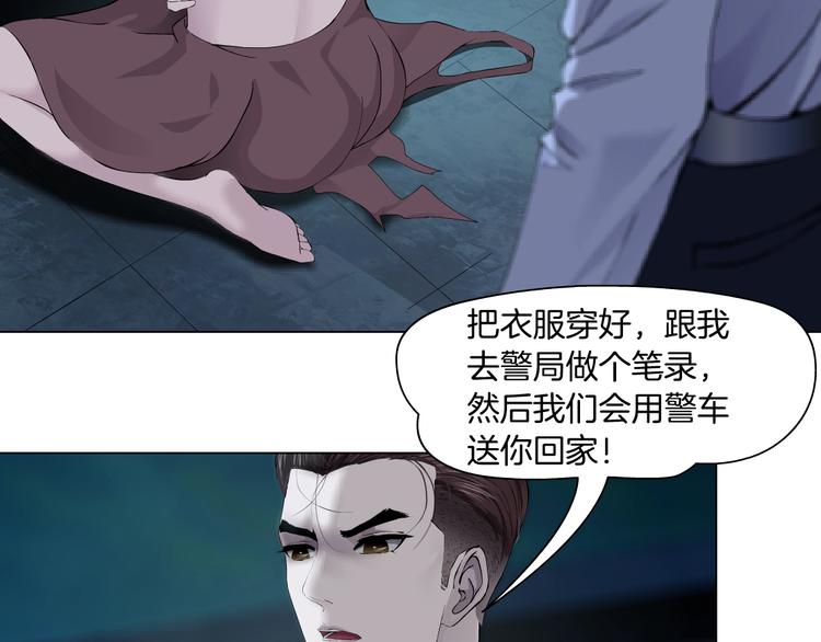 第109话 损人三招24