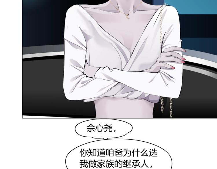第108话 挑衅136