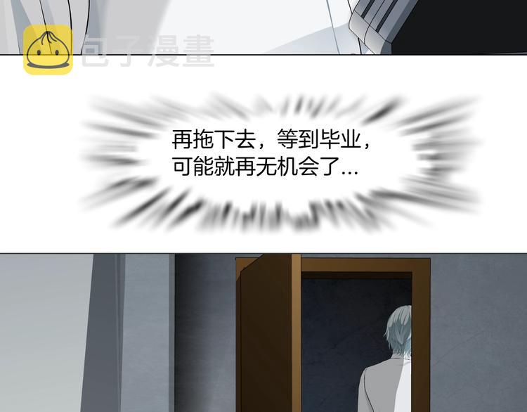 第84话 绑架30
