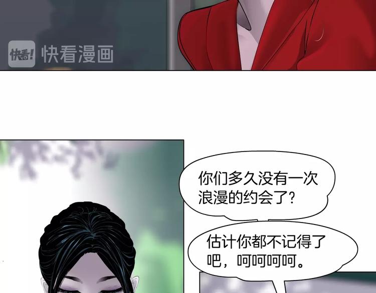 第60话 多喝柠檬水52