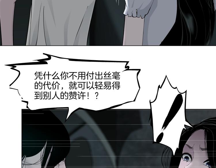 第17话 牢笼102