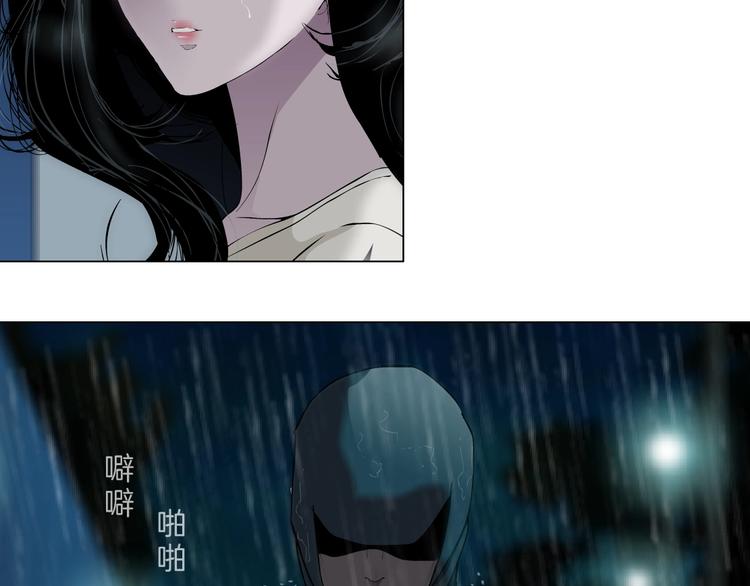 第51话 现形78