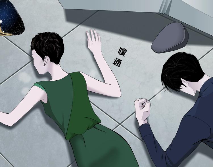 第106话 头骨12