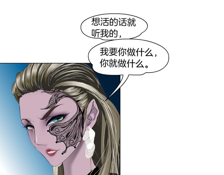 第125话 挑拨19