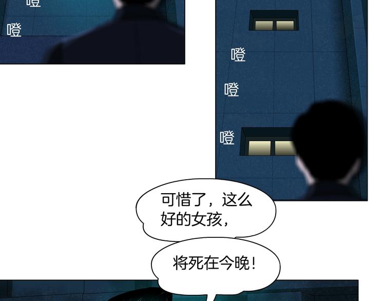 第30话 变态的爱57