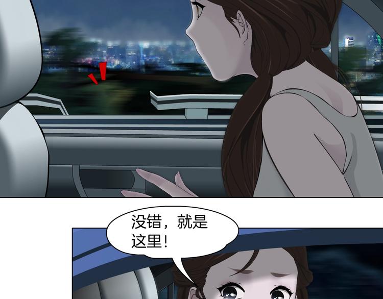 第102话 猜忌与怒火47