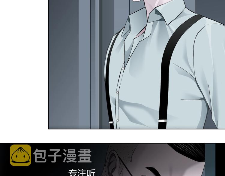 第83话 黑色布兰克24