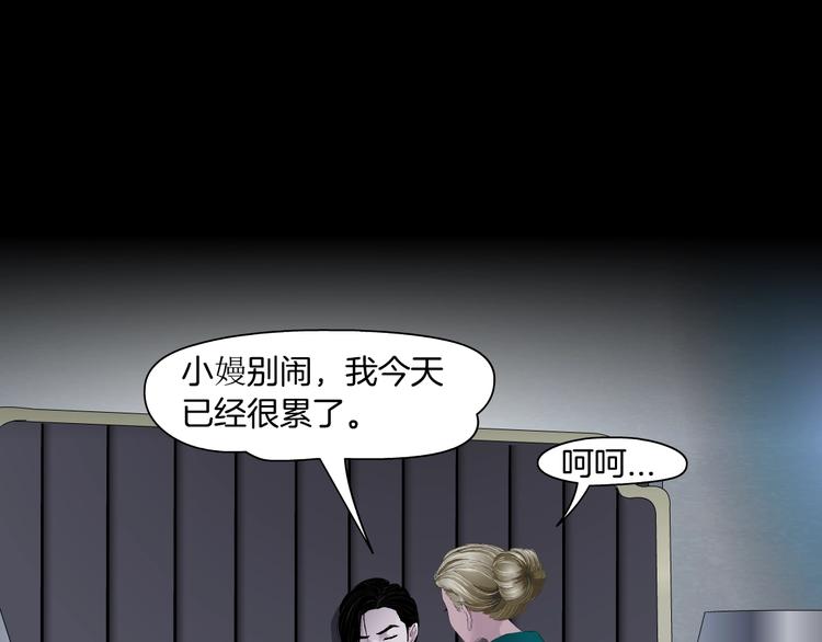 第92话 孤独的心12