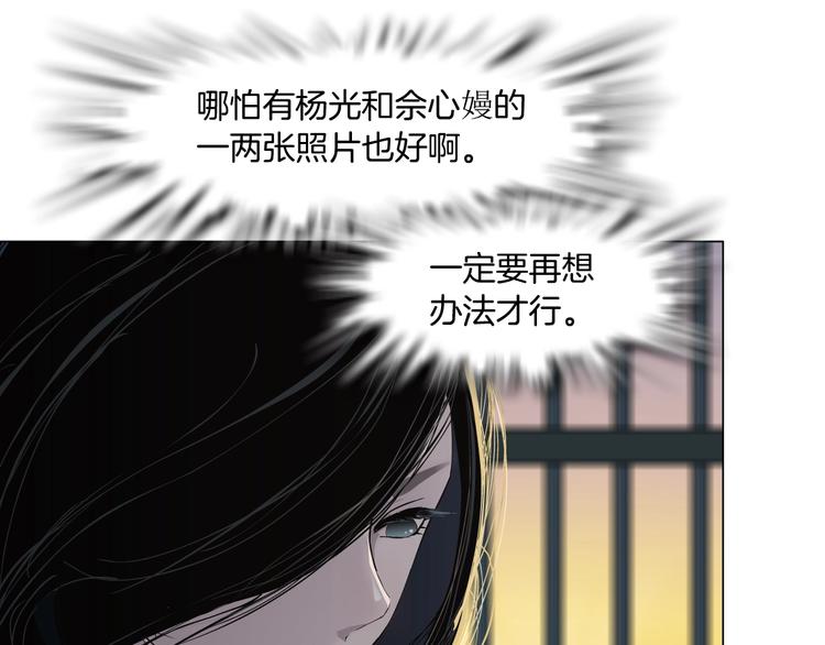 第49话 正道？55
