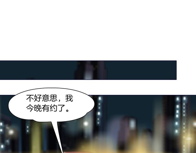番外-《莫倩传》 024
