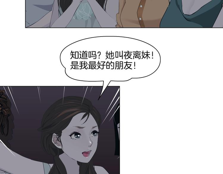 第16话 矛盾93