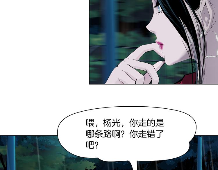 番外-《莫倩传》 057