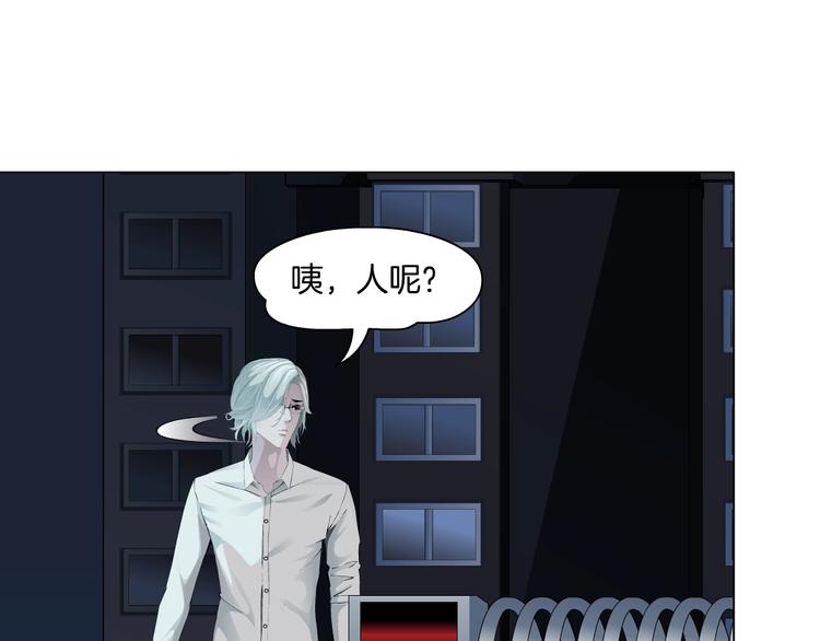 第84话 绑架44