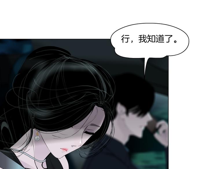 第133话 挣扎18