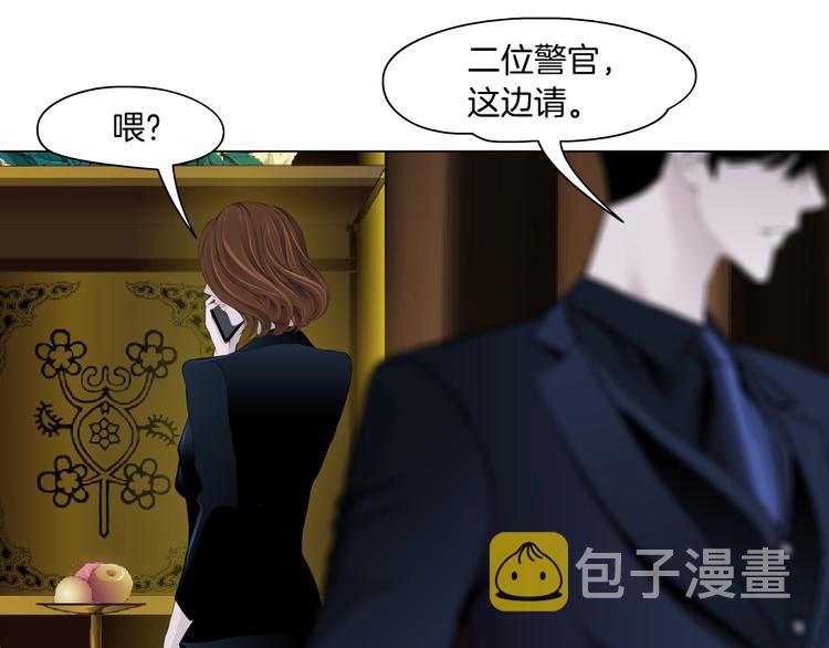 第120话 罪证0