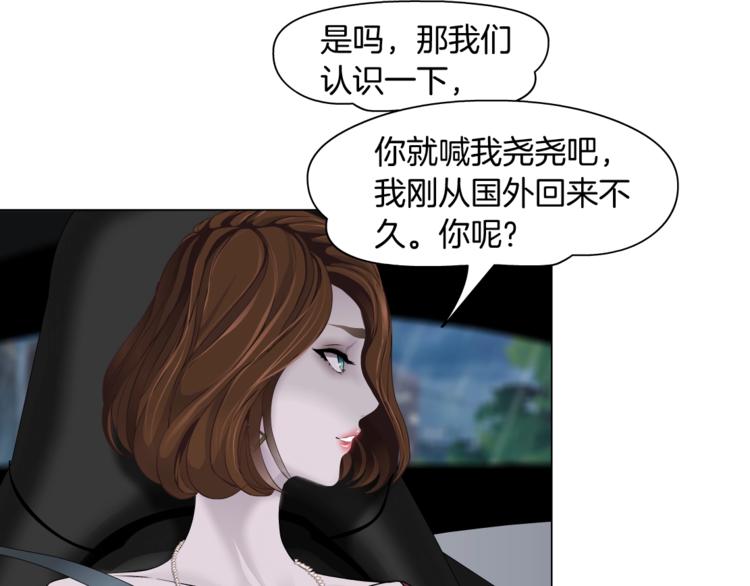 第93话 塑料姐妹67