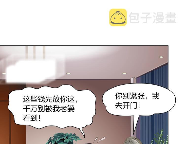 第59话 挑衅33