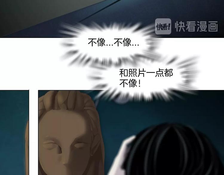 第56话 惶恐不安77