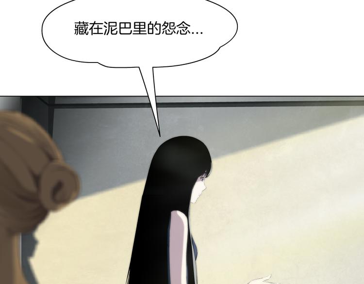 第8话 蜕变85