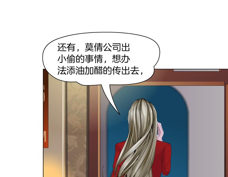 番外-《莫倩传》 0425