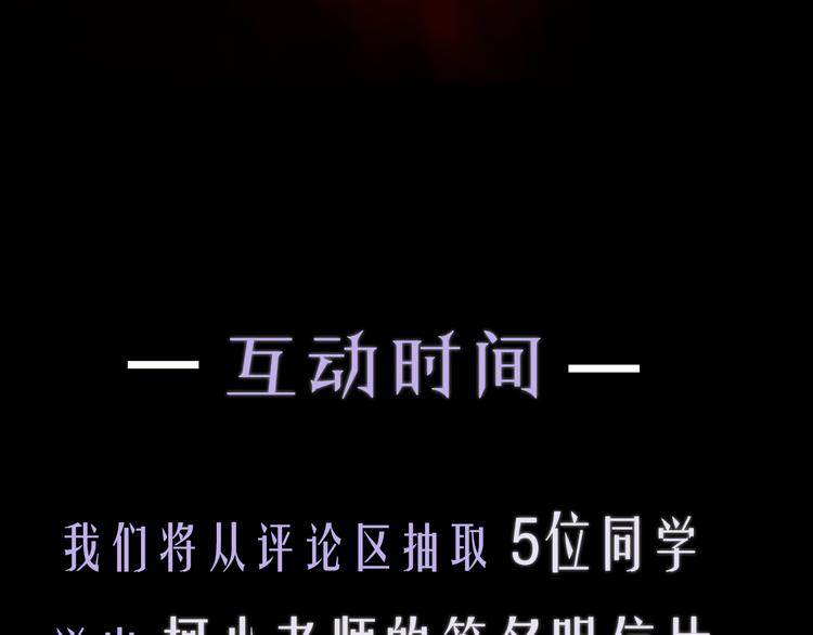 雕塑成型 怨念复仇！56