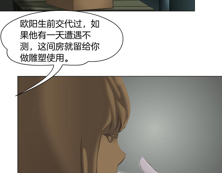 第137话 遗愿37