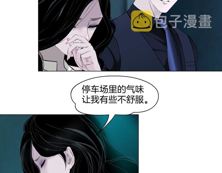 第24话 再次除掉她！？33