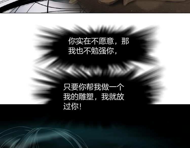 第30话 变态的爱67