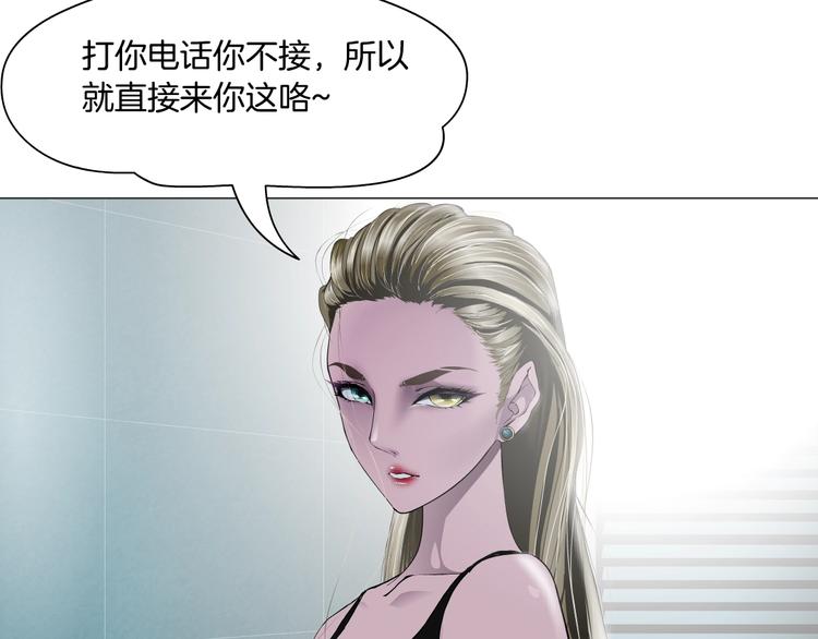 第26话 死亡倒计时70