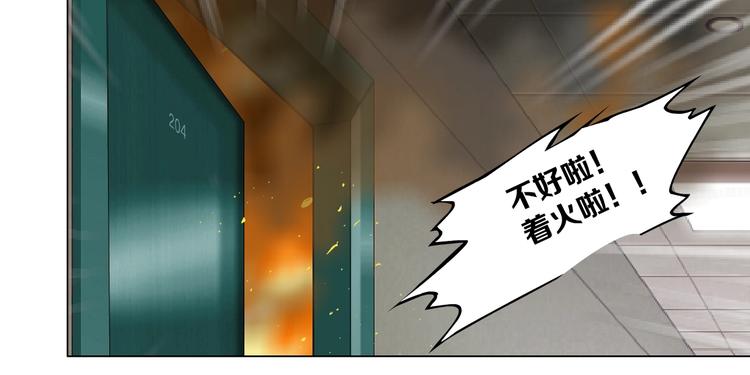 第37话 黑裙子和白裙子88
