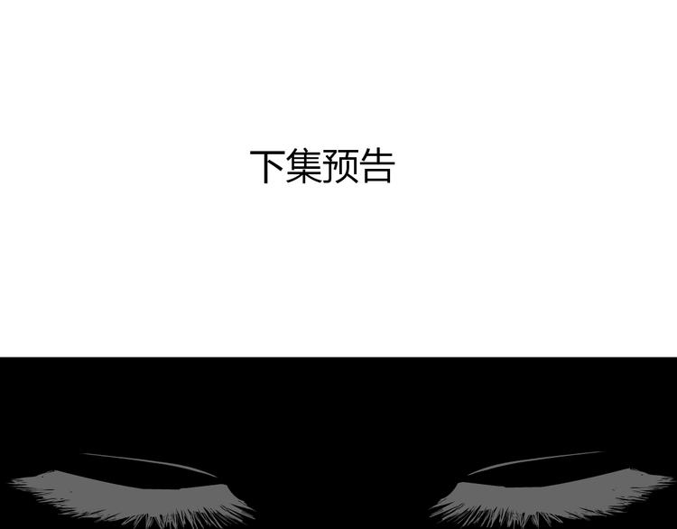 第34话 苏醒88