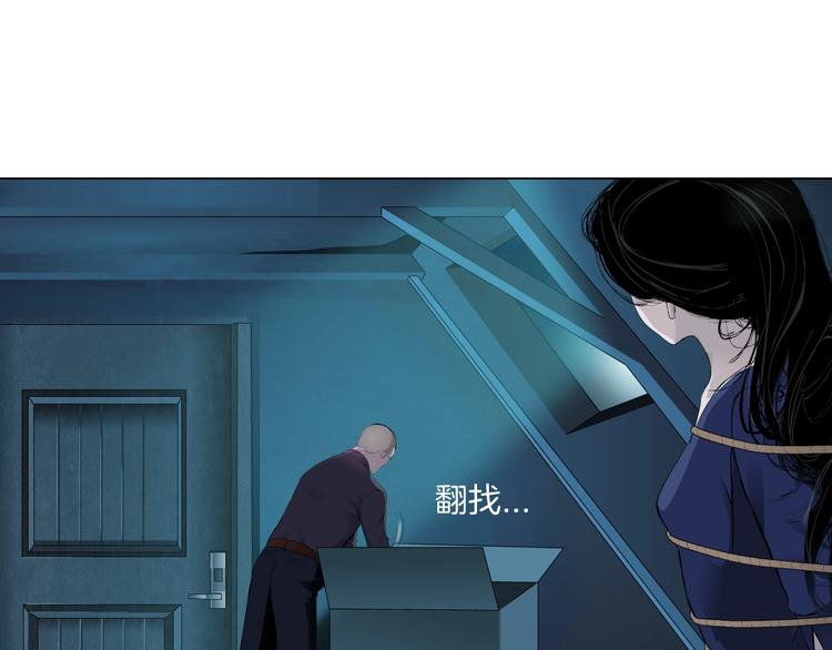 第87话 欧阳老师的危机！38