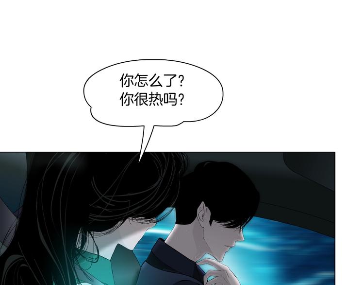 第29话 时机40