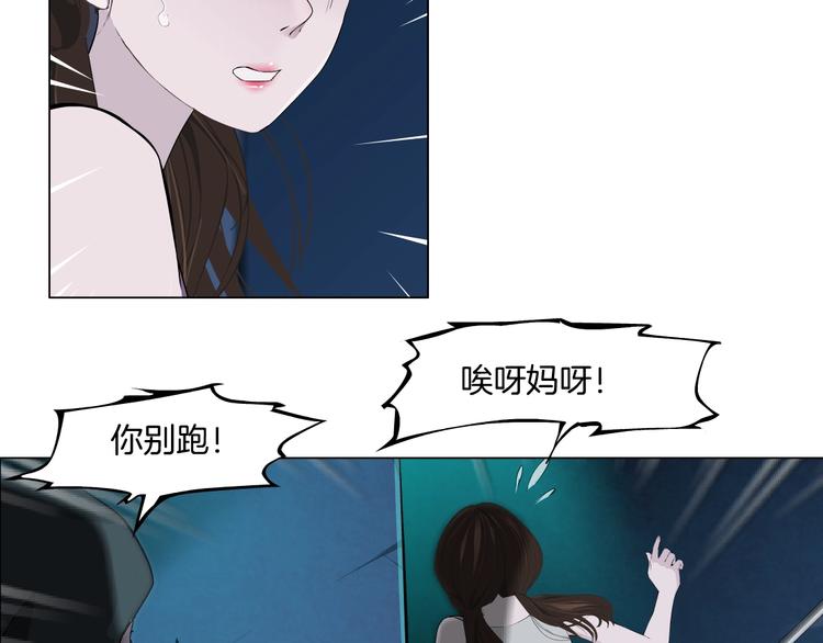 第33话 死去?38