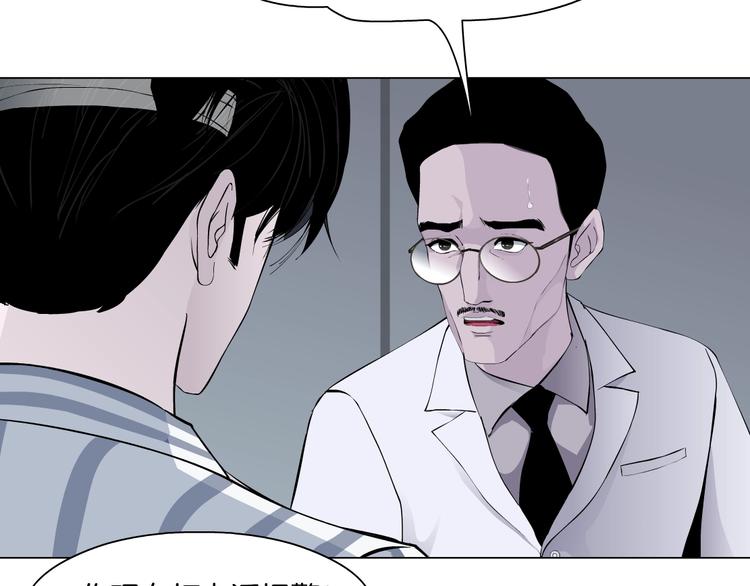 第108话 挑衅77