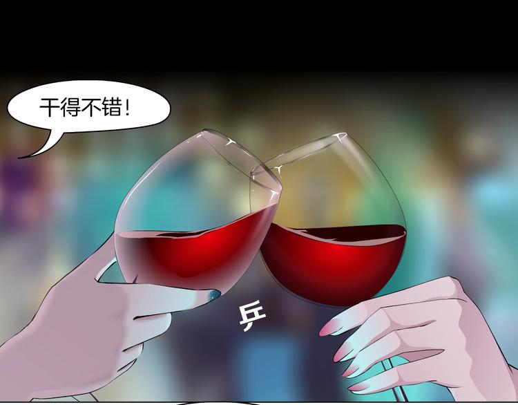第73话 狐假虎威33