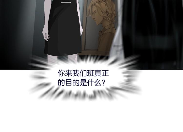第68话 嫉妒6