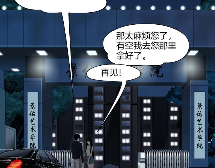 第2话 搭救？69