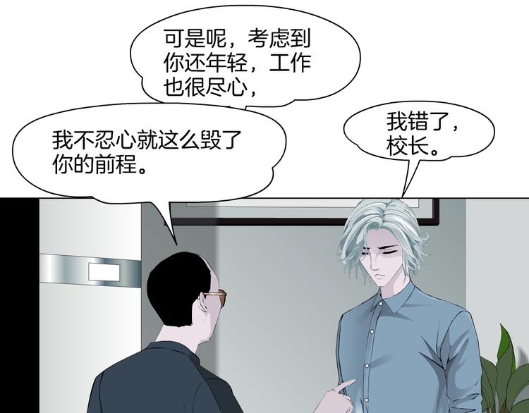 第17话 牢笼39