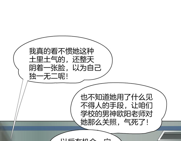 第2话 搭救？100